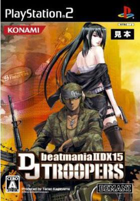 BeatMania IIDX 15 DJ Troopers