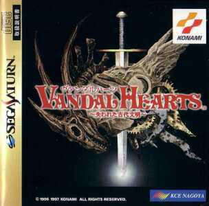Vandal Hearts