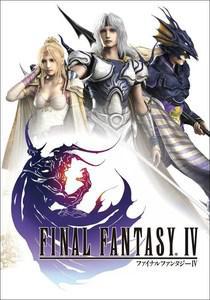 Final Fantasy IV: 3D Remake