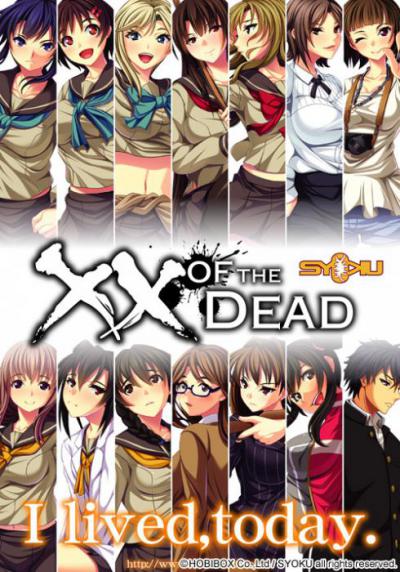 Xx Of The Dead 2