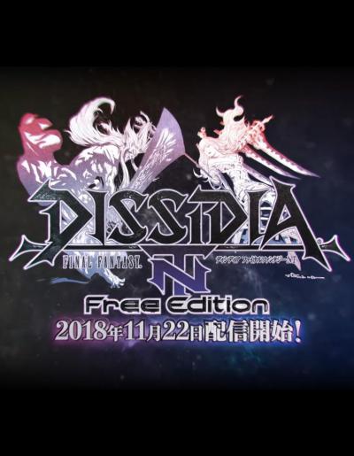 Dissidia: Final Fantasy NT - Free Edition