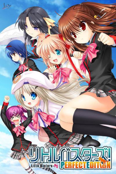Little Busters! Perfect Edition