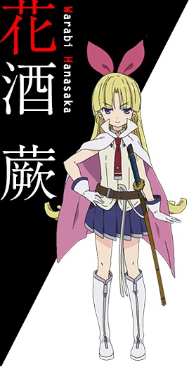 Аниме - Тирания вооруженных девушек (Busou Shoujo Machiavellianism)